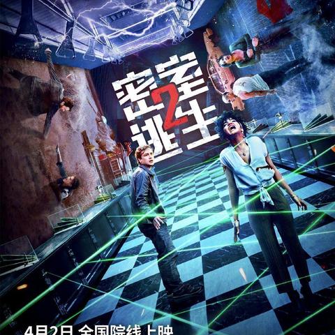 欺杀旅社春季更新上线 限时九折畅玩Steam®悬疑动作