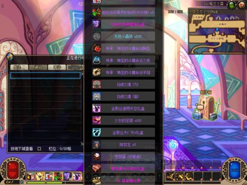 2026DNF免费私服怎么选？全类型解析+热门需求匹配避坑指南