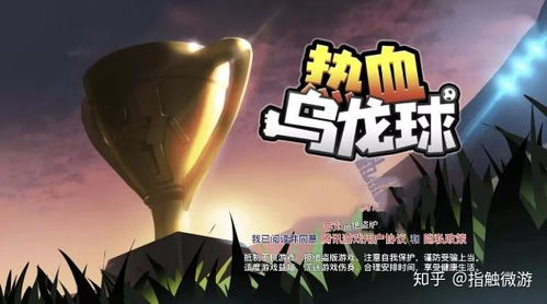 第二届马栏山杯小游戏大赛启动 盛趣游戏独家赋能