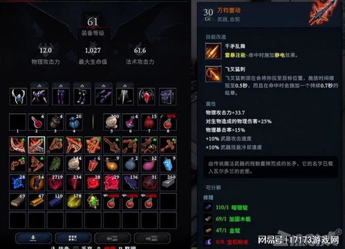 你漏了黑暗之刃多少隐藏内容？秘径、暗金武器与真结局解锁攻略