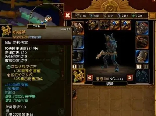 2026实测，火炬之光2狂战士3大核心流派开荒/毕业BD+装备技能全解析