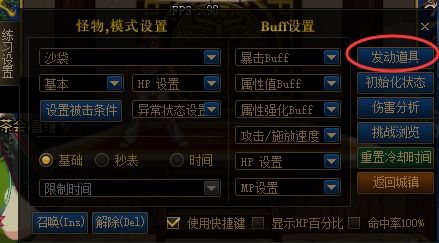 就爱合击避坑+进阶，选服、搭配、打金的独家实战指南（2026实测）