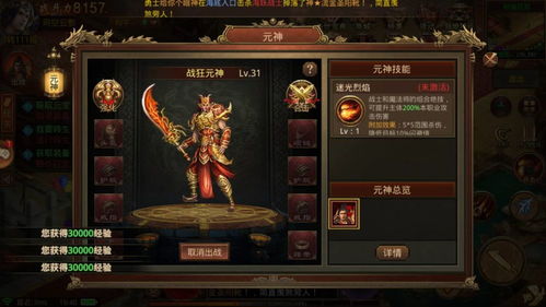 玛珐传奇1.76复古版怎么玩？老玩家私藏打金/职业避坑全攻略