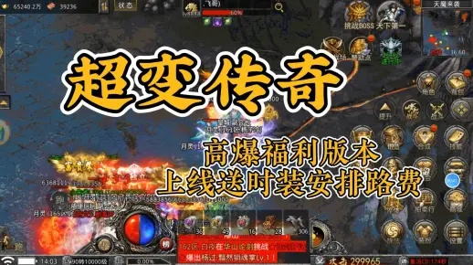 2026传奇下载器全类型拆解，哪款适配复古/变态服？附安全避坑攻略