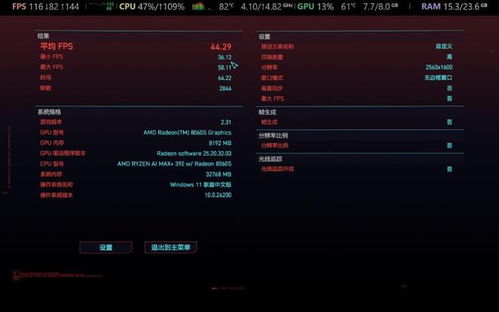 锐龙AI Max版天选Air 2026，开学开工季的进阶AI利器