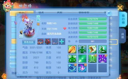 2026年诛仙3鲜为人知的进阶指南，职业梯队、副本速通、搬砖变现全攻略