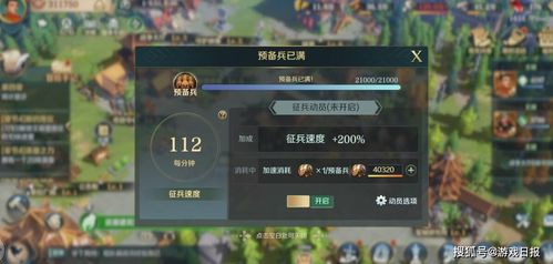 2026三国游戏全类型拆解，SLG/ARPG/卡牌，哪款适配你的开荒冲榜/剧情沉浸需求？