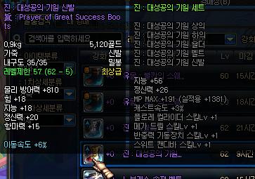 2026皮甲幻化终极指南，热门套装、绝版复刻款+全职业适配实战技巧