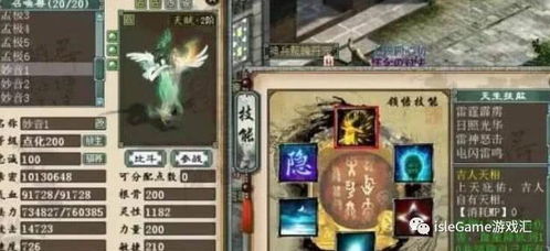 2026天使下凡类型游戏怎么选？热门需求匹配+隐藏剧情+零氪玩法全攻略