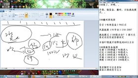 希望OL全地图攻略，升级、搬砖、刷装精准适配指南