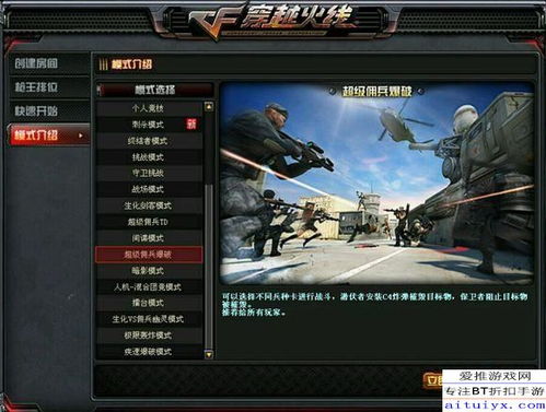 2026年网游私服大全怎么选？冷门类型盘点+热门需求匹配，秒寻专属私服