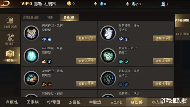 星空魔域2026硬核指南，职业选谁？搬砖怎么赚？跨服团战稳赢技巧