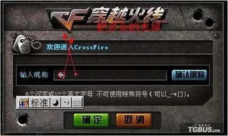 CF改名还在瞎改？2026冷门类型拆解+热门需求匹配，附实战攻略