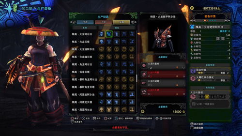 无主之地22026终极攻略，新手速通、毕业装刷取、职业强度全解析