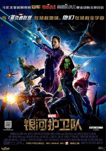 银河护卫队3暂停类型有哪些？匹配热门需求的硬核通关指南