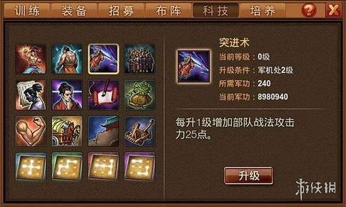 风云之雄霸天下2，独家连招公式、隐藏剧情触发与零氪毕业攻略全揭秘