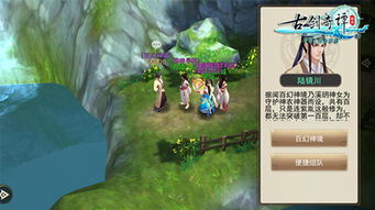 古剑奇谭全系列最终结局类型解析，完美/隐藏结局触发指南+剧情深度解读