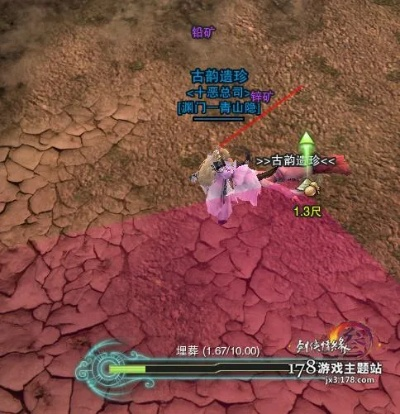 剑网3英雄一线天终极指南，鲜为人知的隐藏触发、成就速刷与外观获取全解析