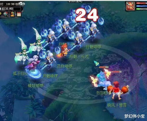 梦幻西游转服查询硬核手册，可转服列表/费用/限制及转服后权益全解析