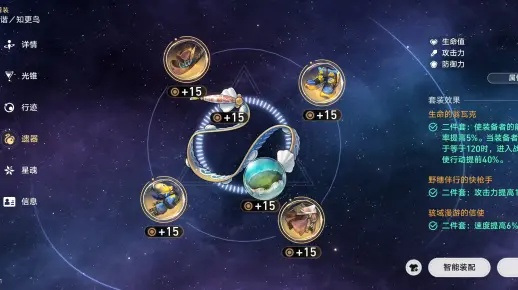 星穹铁道2.7版本零氪玩家14天遗器定向毕业攻略，资源零浪费的隐藏门道