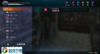 如龙极3D加密被破！DenuvOwO发布攻破版更新