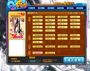 520AU私服怎么玩？2026实测入门避坑、刷币霸服的怀旧舞蹈全指南