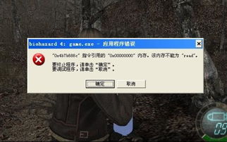 无攻略通关生化危机9的91岁杨老头，手写笔记海外走红