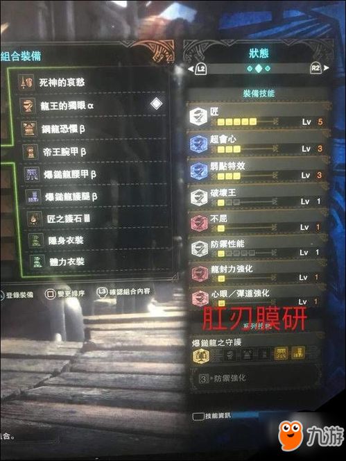 2026宙斯出装怎么选？3类核心流派+对位适配全解析，胜率暴涨12%