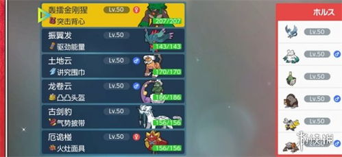 免费宝可梦对战游戏宝可梦，冠军定档4月8日上线