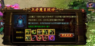 2026传奇外传SF全类型盘点，哪款适配你的搬砖、PK或怀旧需求？