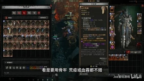 亡魂套装怎么玩透？暗黑4召唤流毕业配装、刷取捷径与2026强度实测