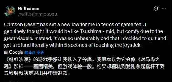 果然准了！PS5玩家游玩红色沙漠数小时后成功退款