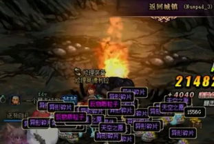 红色沙漠骑龙仅15分钟引玩家吐槽 粉丝盼移除时间限制