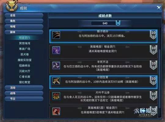 剑网3副本类型怎么选？匹配速刷、成就、毕业需求的精准指南