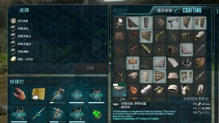 2026生存进化游戏零氪全攻略，新手通关、资源囤积、部落搭建深度解析