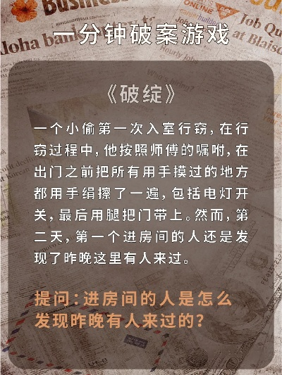 你真的懂游戏破绽吗？3类核心类型拆解+实战利用指南，轻松反杀上分