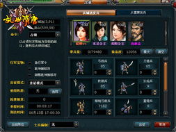 梦隋唐从新手到国战大神，职业抉择、速升进阶、装备锻造全指南