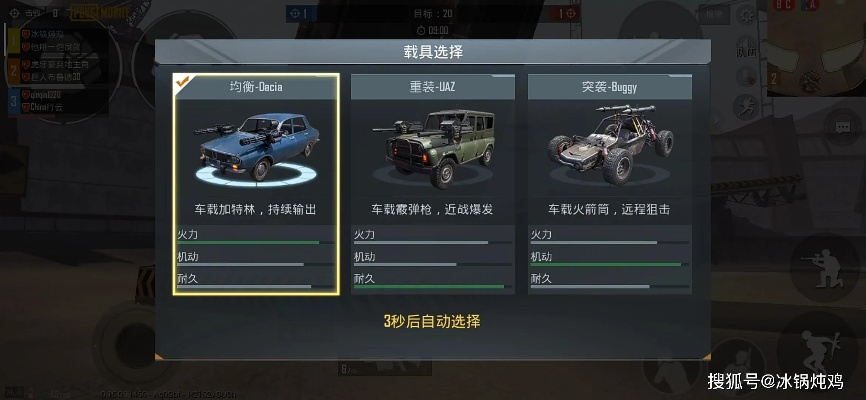 战车世纪，零氪硬核开荒全攻略，顶配战车改装公式+军团战致胜核心逻辑