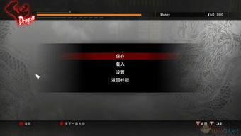 如龙极3D加密攻破版更新，DenuvOwO最新发布