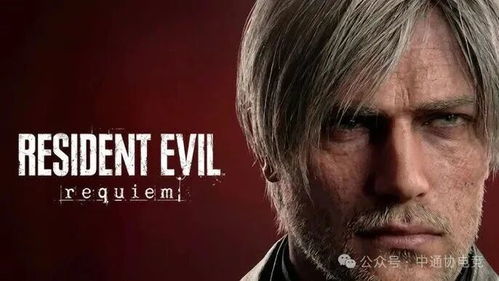 无攻略通关生化危机9的91岁高龄玩家杨老头 手写笔记走红海外