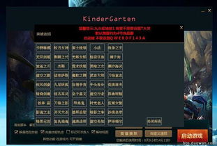 天羽传奇外挂类型全拆解，匹配热门需求的独家防封&高效刷怪实战指南2026