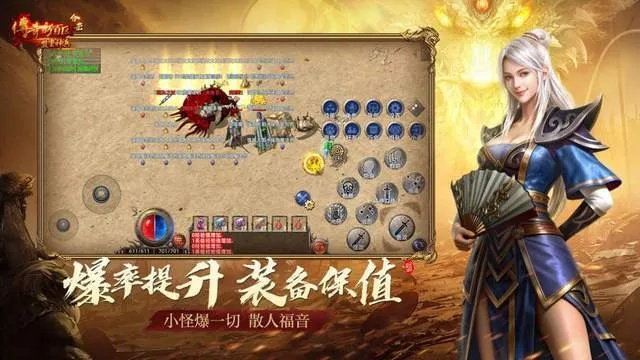 2026新开传奇网通私服实测，高爆复古/零氪搬砖，哪款适配你的需求？