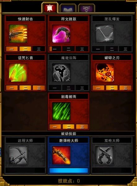 火炬之光2刺客加点全解析，2026实测最优流派，新手后期刷图PK全覆盖