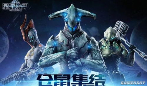 《星际战甲》总监痛批玩家：太注意Steam数据了！