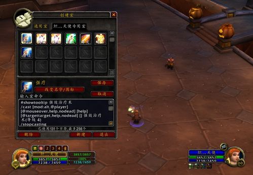 PES2013怀旧党终极指南，MOD安装、联机修复+战术进阶全攻略