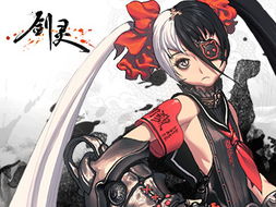 剑灵动漫风捏脸全攻略，热门IP复刻+小众风格创新，秒变次元脸大神