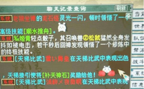 黄金太阳1图文终极指南，全收集点位、卡关急救、精灵最优搭配（新手/完美通关双适配）
