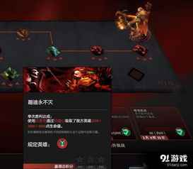 DOTA2 7.41版本更新，新手入门更轻松，生态体验优化