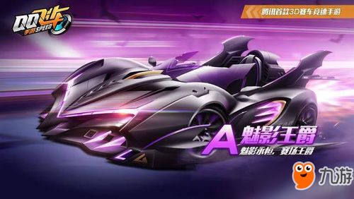 保时捷×英雄联盟手游，极速魅影驶入峡谷