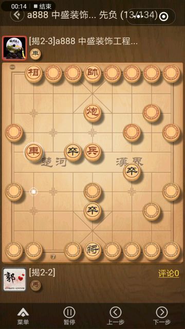 玩家想知道！王者万象棋终极测试跨界博弈结果出炉